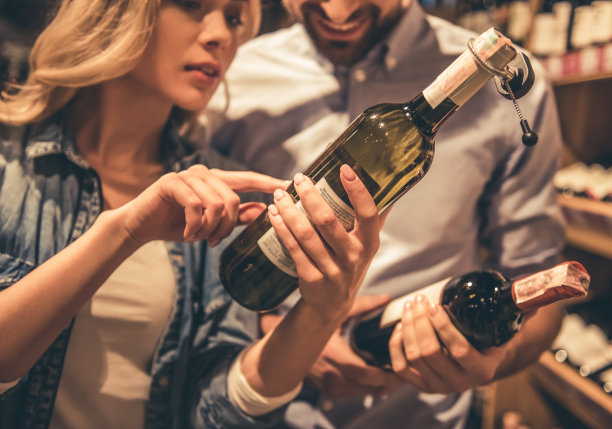 wine