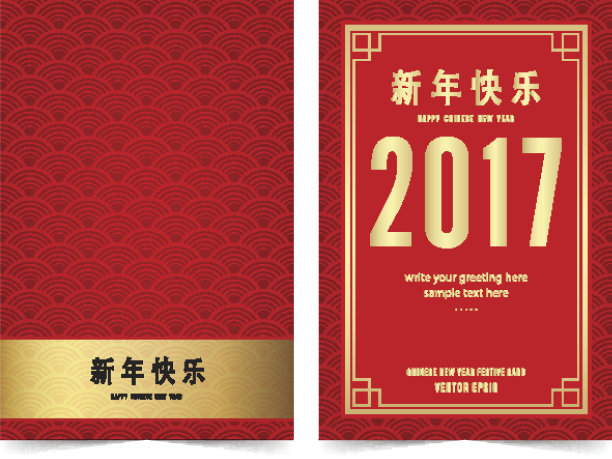 黄色,红色,黄金