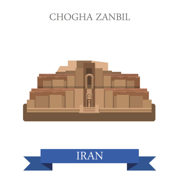 伊朗矢量建筑