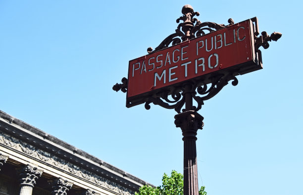 metro