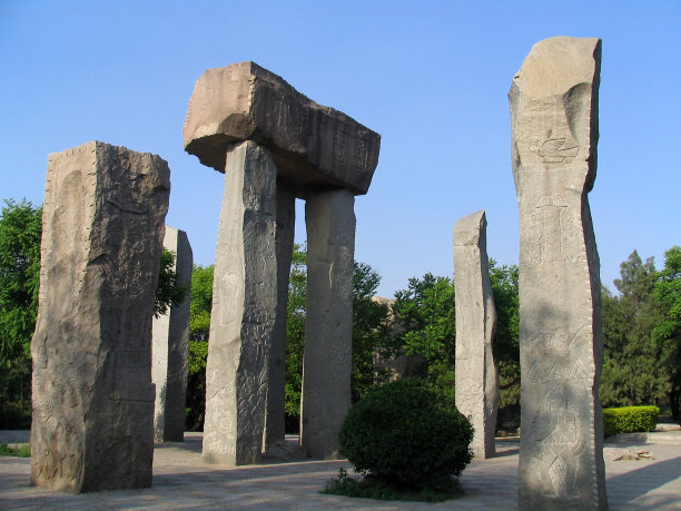 jinan