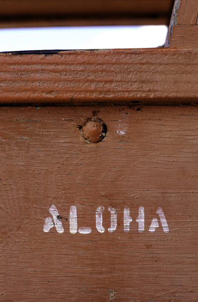 aloha