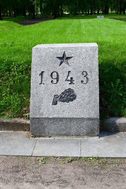 1942