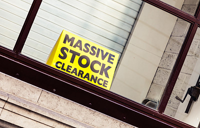 清仓甩卖
