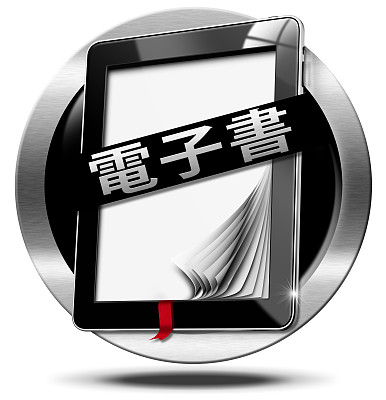 古风插画书签