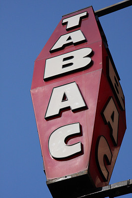 烟草公司标志设计