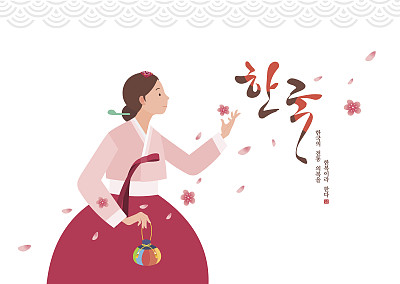 korea