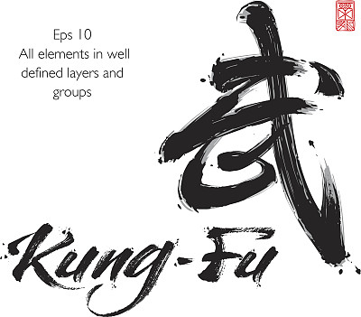 kungfu