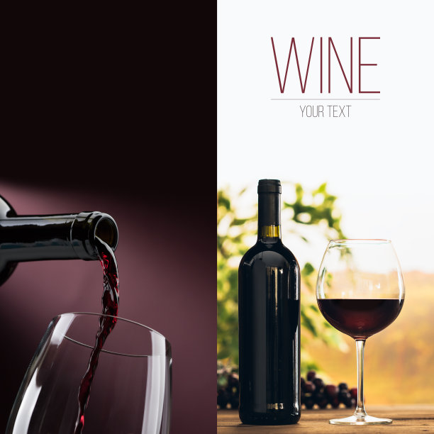 红酒海报