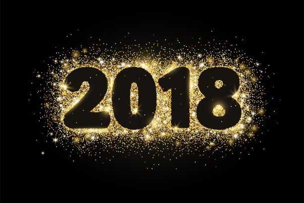 2018金色新年字体