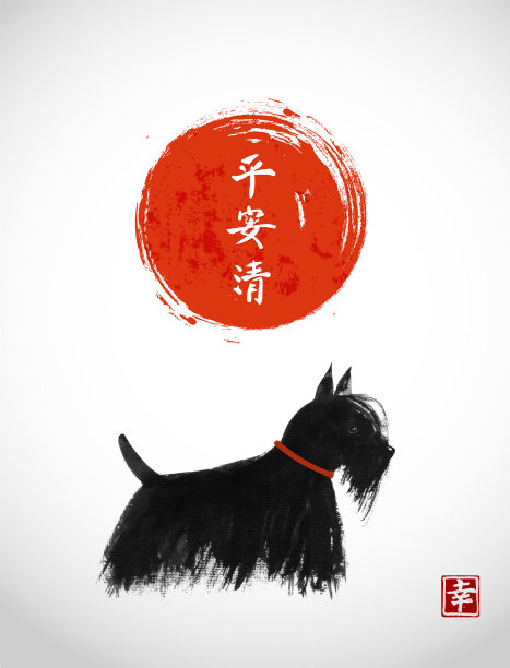 十二生肖 狗水墨画图片大全 十二生肖 狗水墨画设计素材 十二生肖 狗水墨画模板下载 十二生肖 狗水墨画图库 昵图网soso Nipic Com