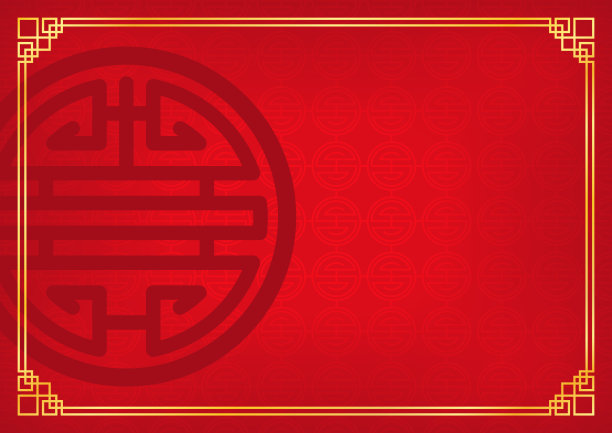 创意中国风