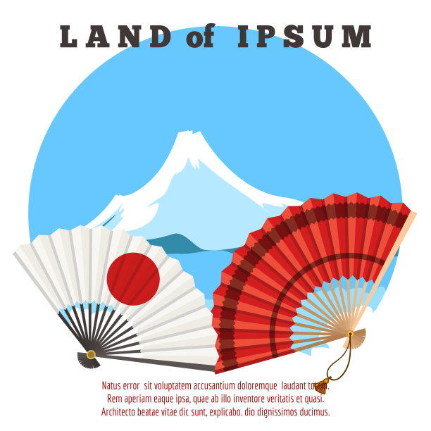 fuji