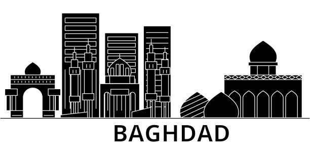 巴格达