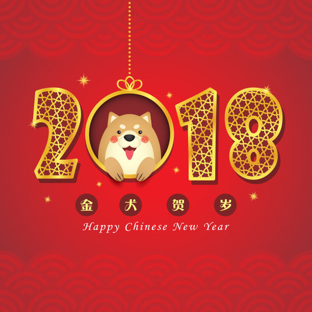 生肖