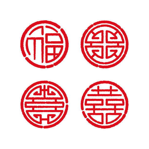 封条