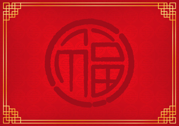 多彩婚礼