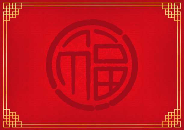 中式古典红色婚礼