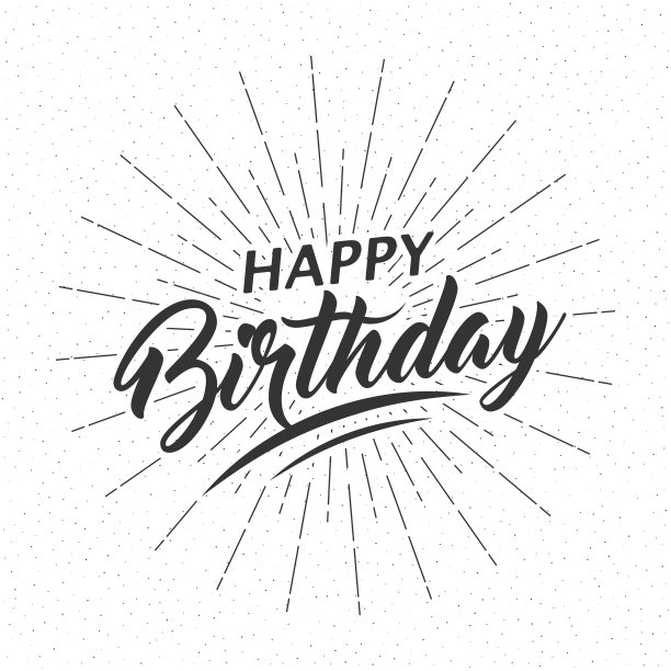 周年庆典文字海报