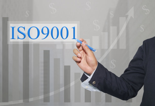 iso9001
