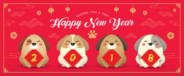 狗年2018狗年贺卡