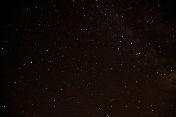 cosmic