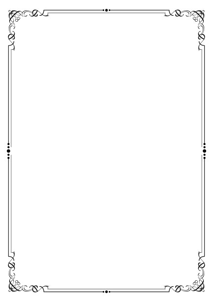 古典边框
