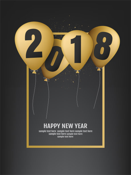 高端新年贺卡