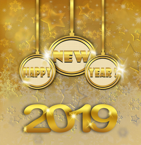 2019新年祝贺新年