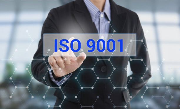 iso9001