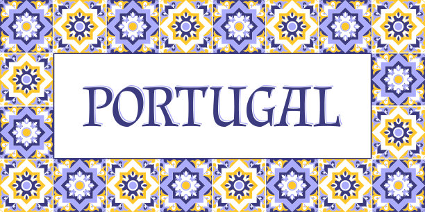 葡萄牙旅游海报