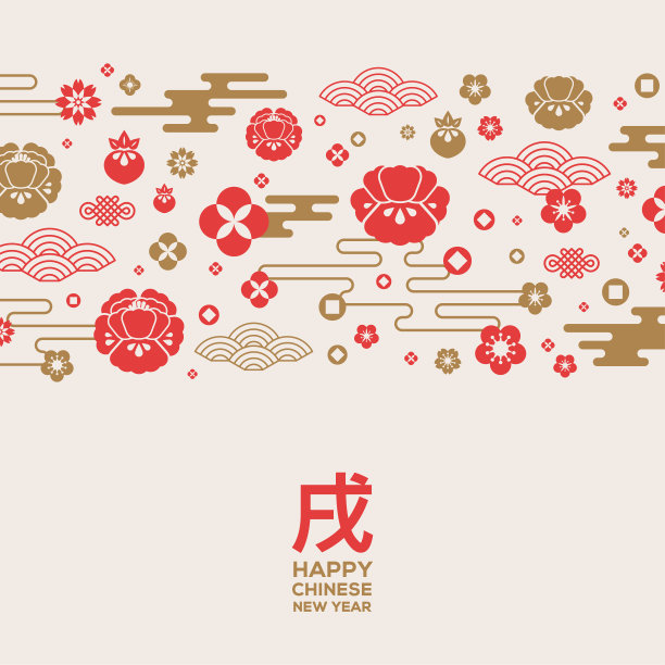 新春节日元素