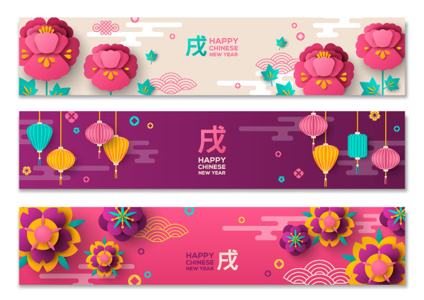春节元素