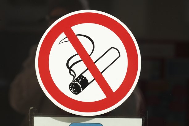 请勿吸烟世界无烟日