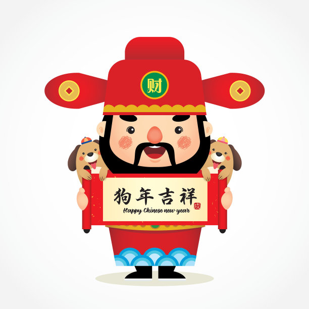春节元素