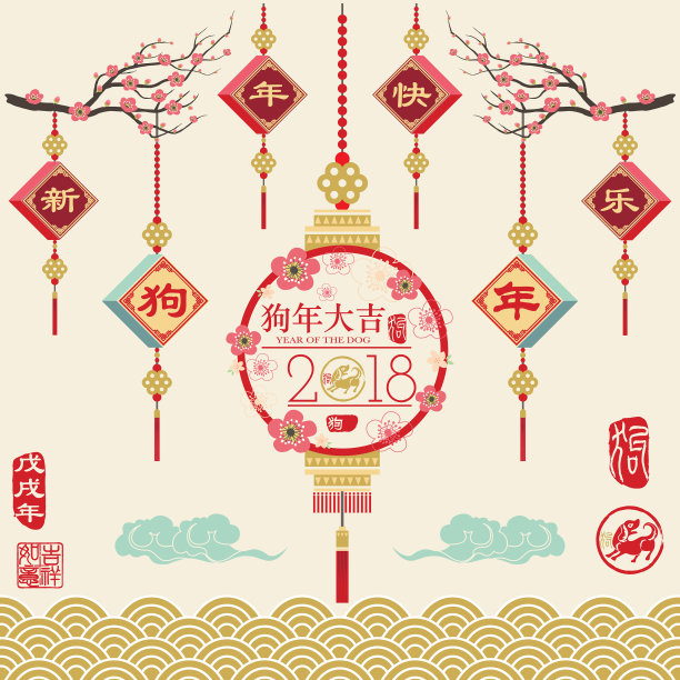 2018新年背景