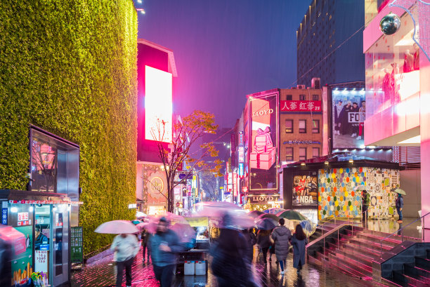 seoul