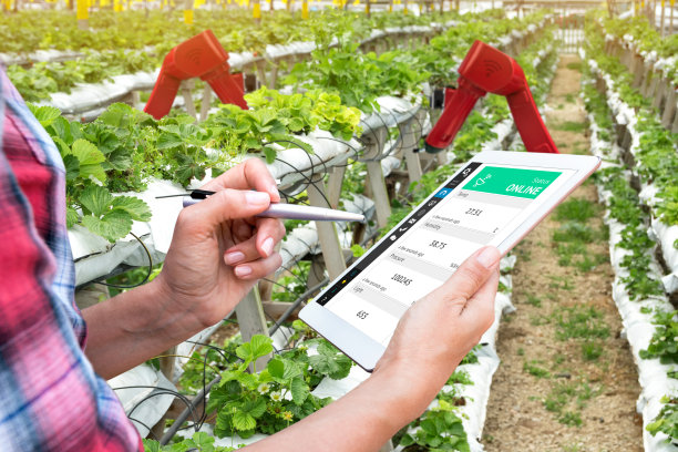 agricultural