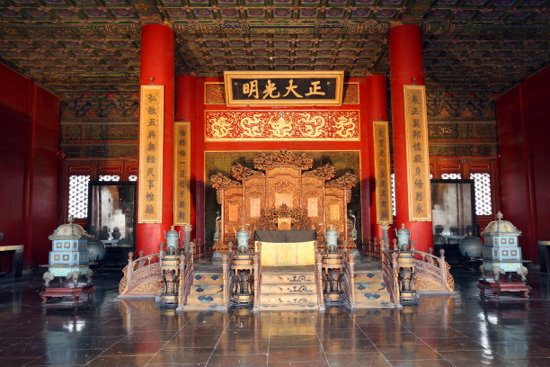 宫后