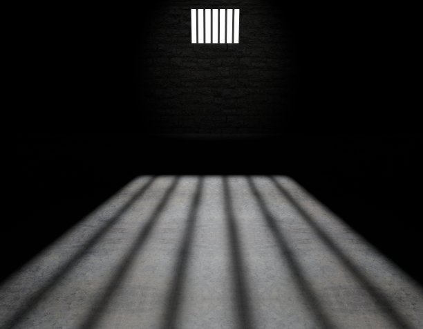 监狱