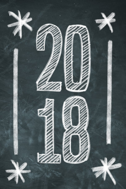 2013数字
