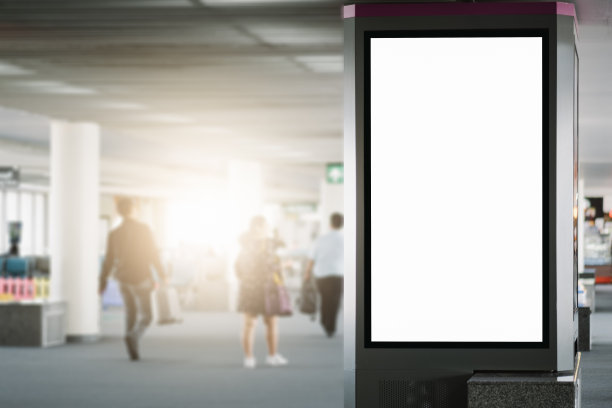 科技主视觉展板