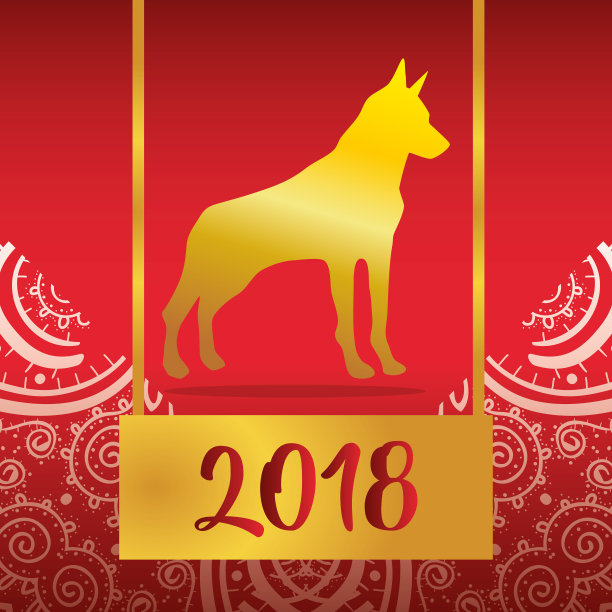 2018黄历年历