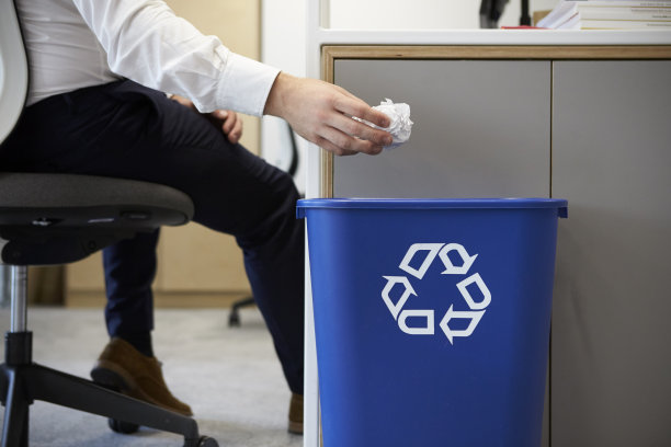 bin