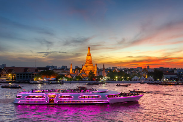 siam