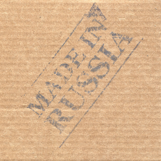 包装盒印刷素材