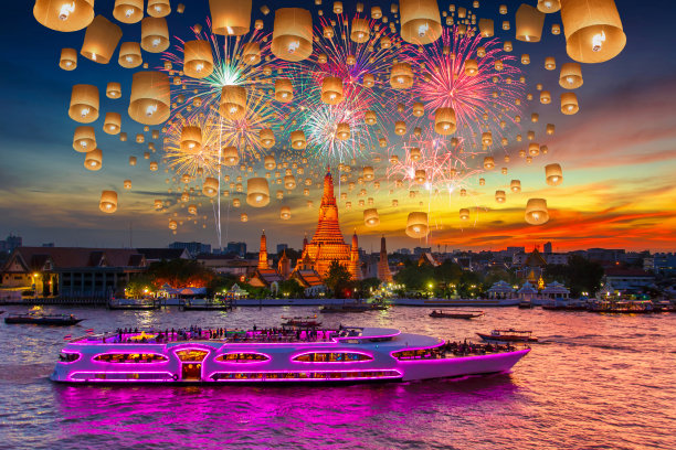 siam