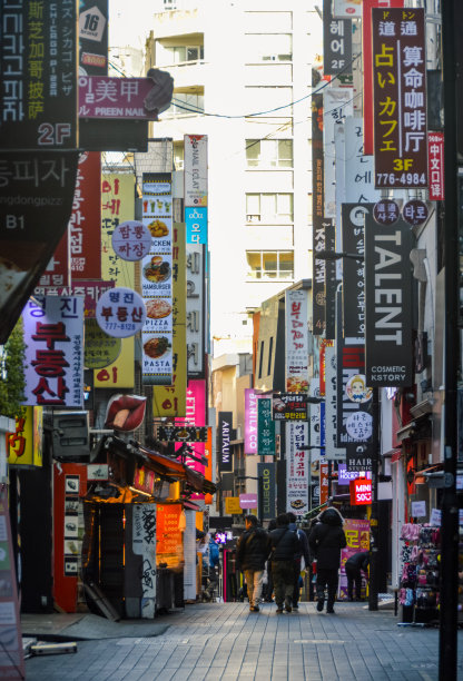 seoul