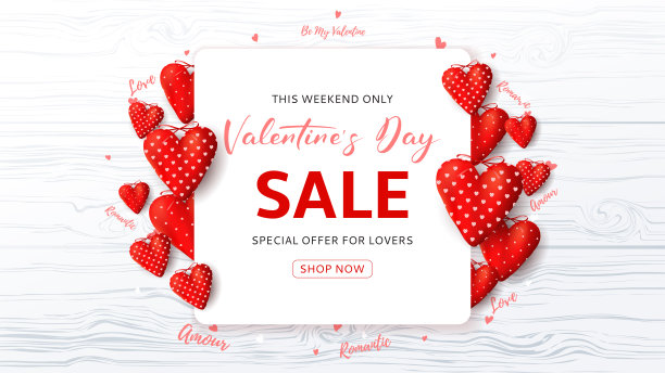 情人节促销设计