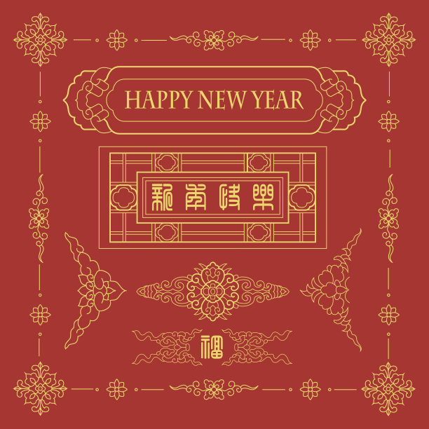 春节喜庆元素矢量图案